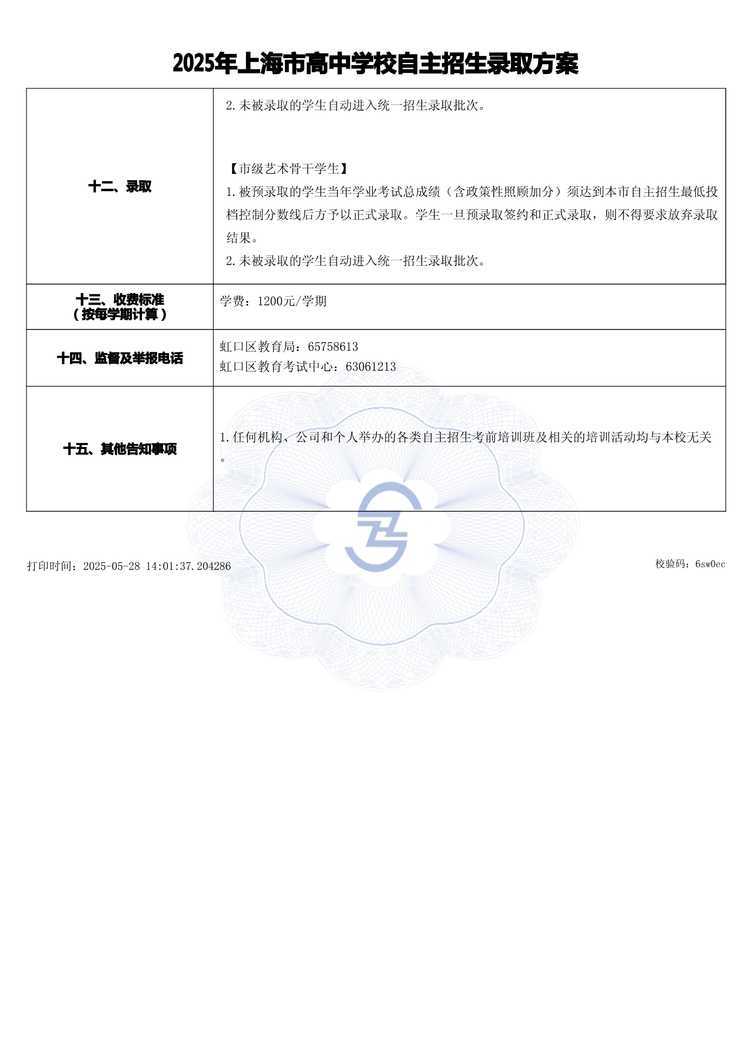 page-3.jpg