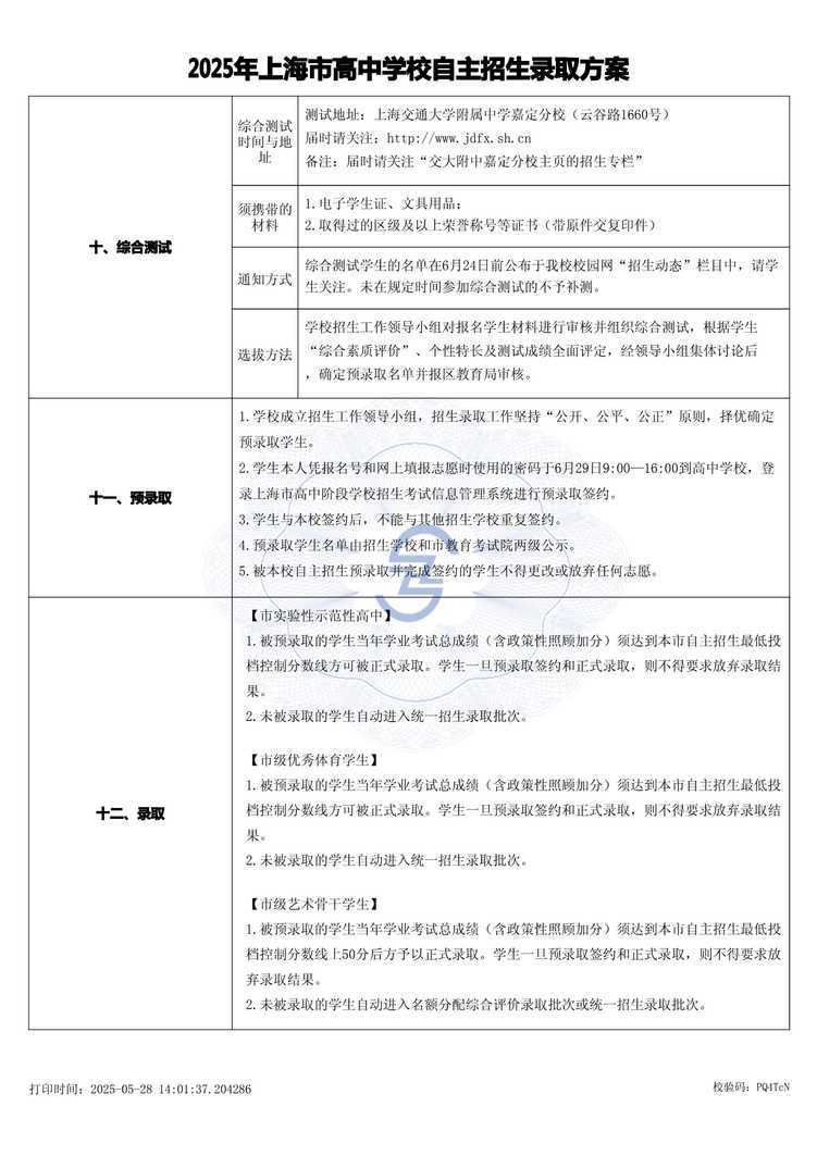 page-2.jpg