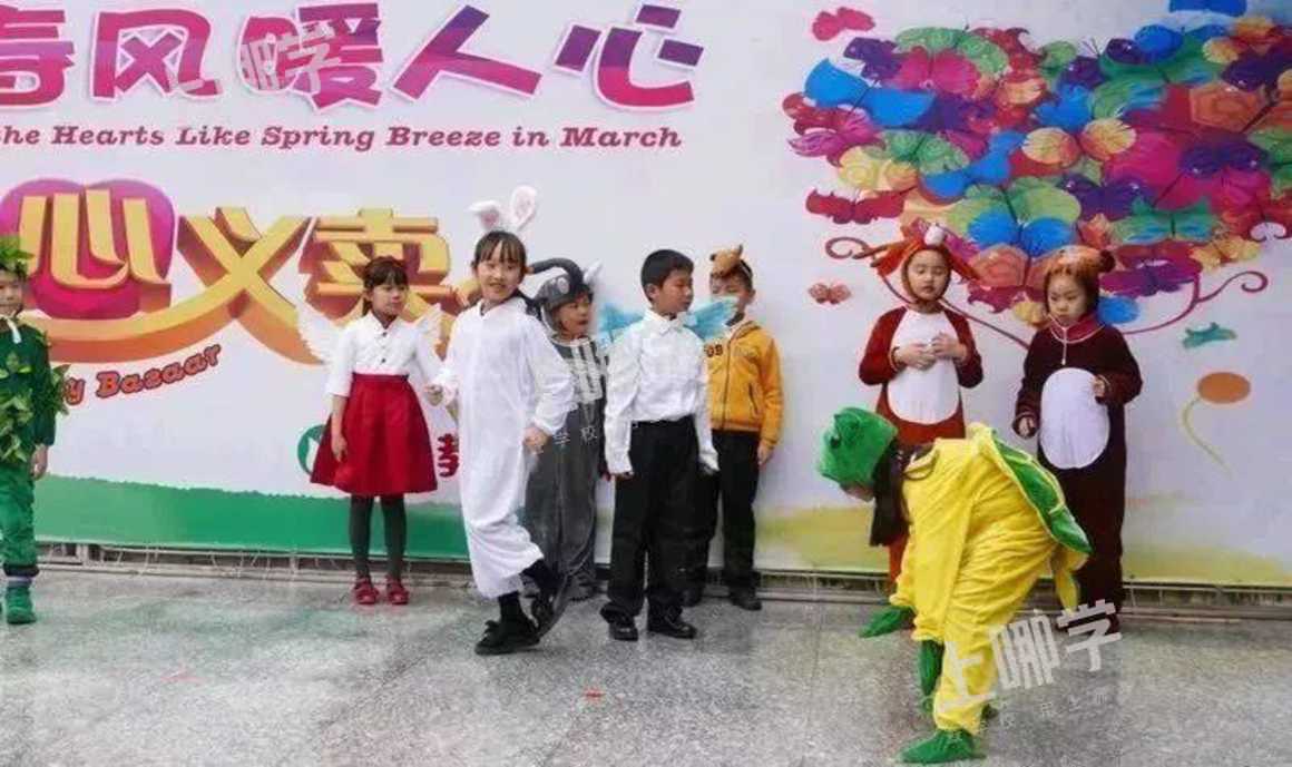 静教院附校 | 神仙校长坐镇！上海这所热门一贯制学校，今年就要入户3年了！相关资料 17
