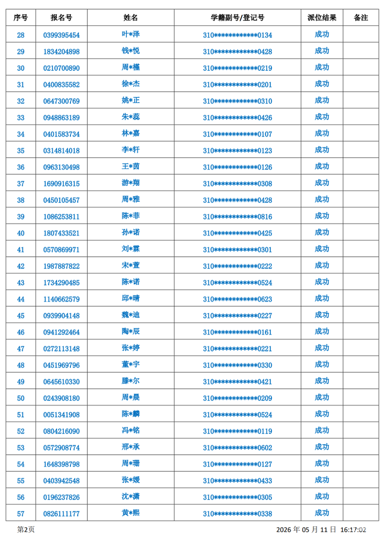 37a72ffb-9543-4960-8fea-896679e009d3.png