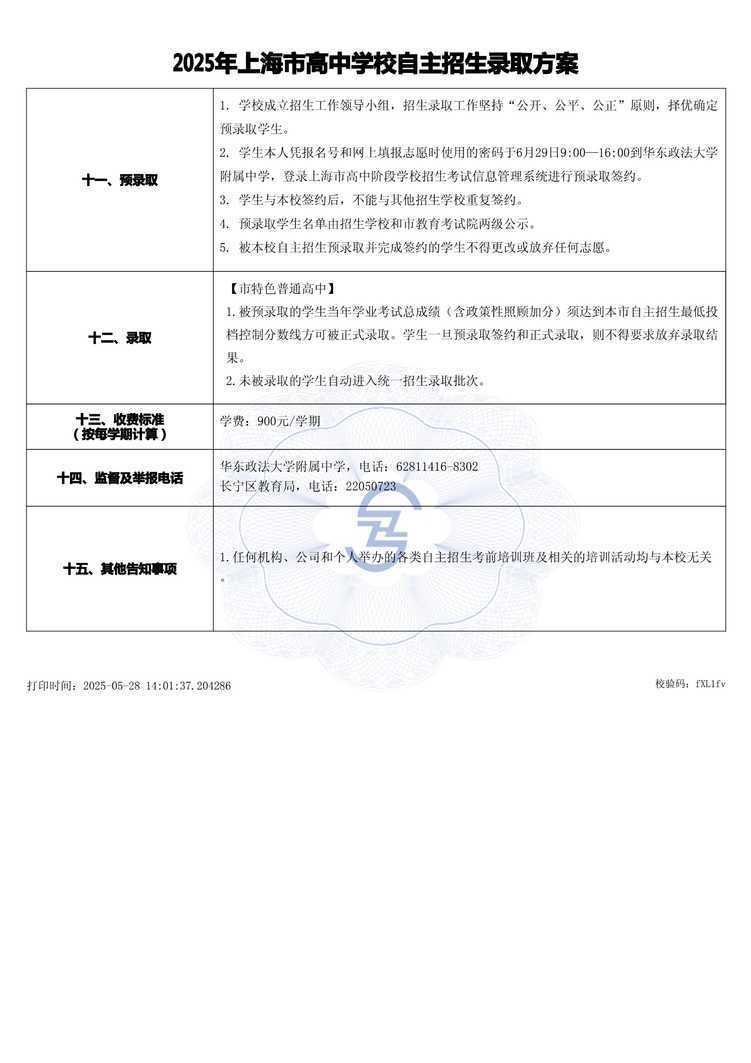 page-2.jpg