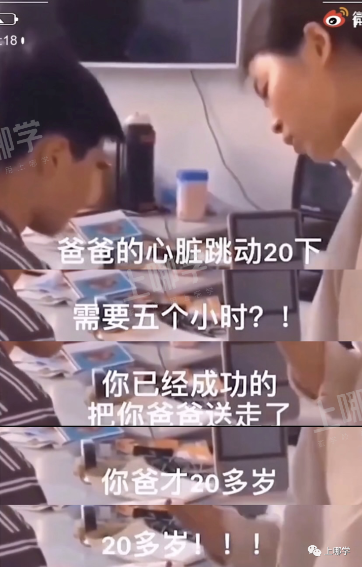 今天！祝所有“无证上岗”的家庭教师节日快乐！太真实了哈哈哈哈哈哈相关资料 7