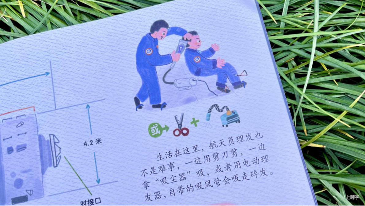 中福会《儿童时代图画书》2023年全新首发开订！赠价值218元年刊大礼包！0-7岁升级内容惊喜亮相！相关资料 69