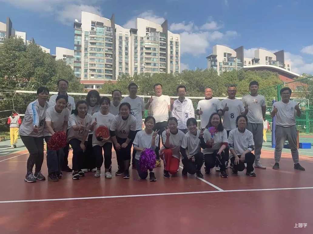 操场上的学校丨上海市建平香梅中学：行健不息 运动不止相关资料 12