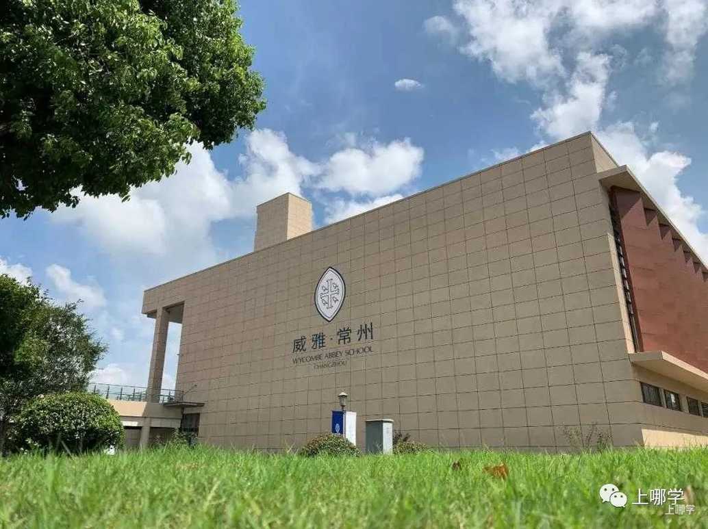 双语浸润、一贯制办学、不限户籍……秋季升学必看清单！免费预约上海35所学校！相关资料 40