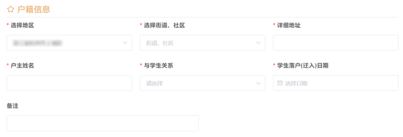 明天9点毕业生信息确认，个别生网上登记！2025年杭州市小学毕业生升学操作问答和指南出炉！相关资料 41