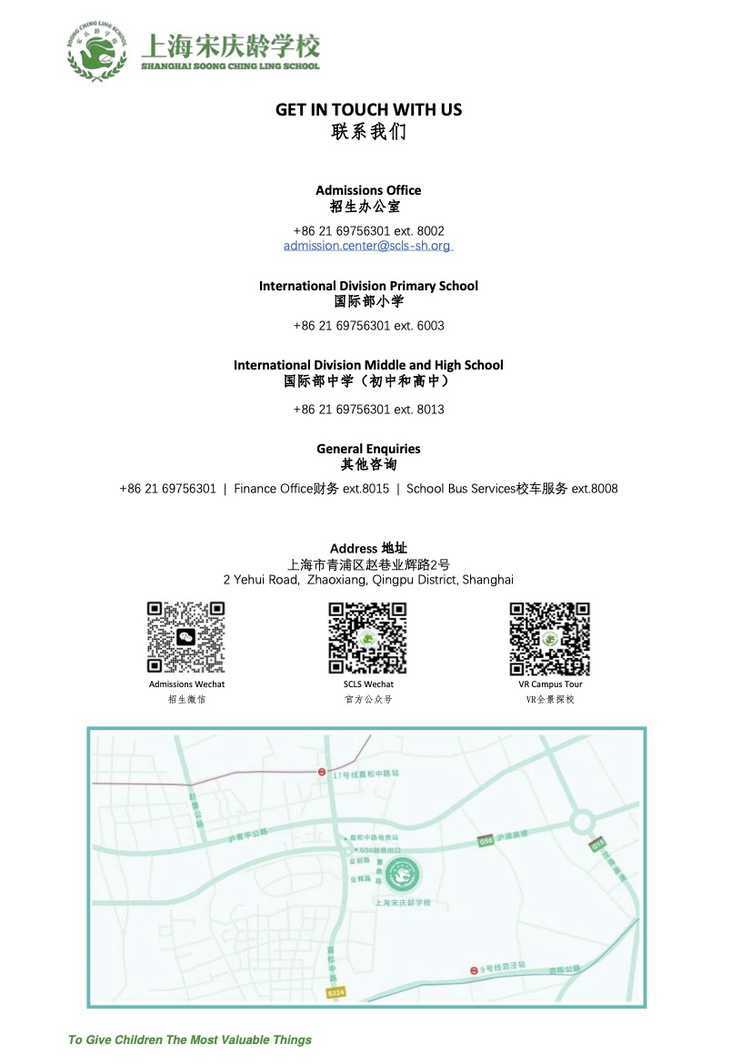 宋庆龄6.jpg