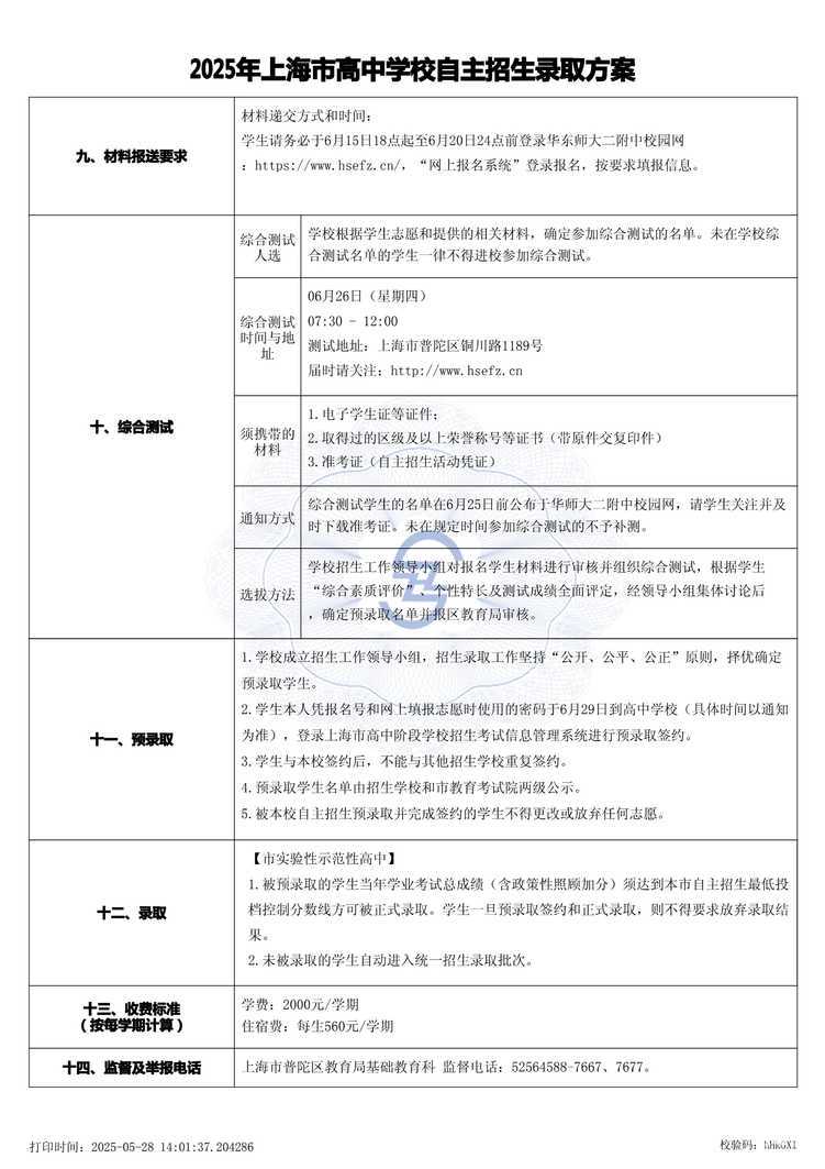 page-1.jpg