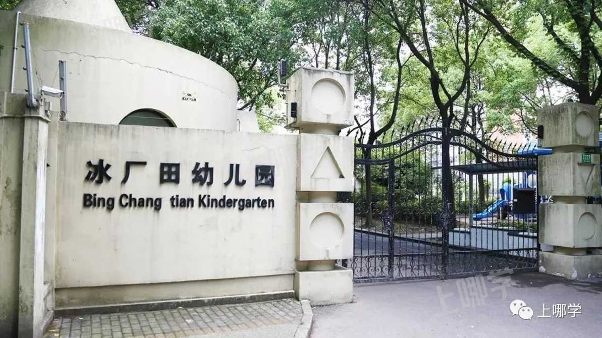 规划图曝光！上海这个区将新建一所大规模小学！项目效果图超美！相关资料 12