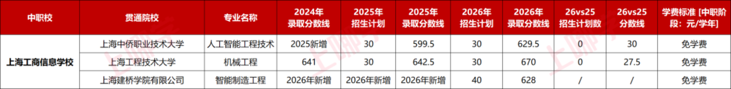 e6a5ec5c-d996-4c9b-8256-4c2f9f439244.png