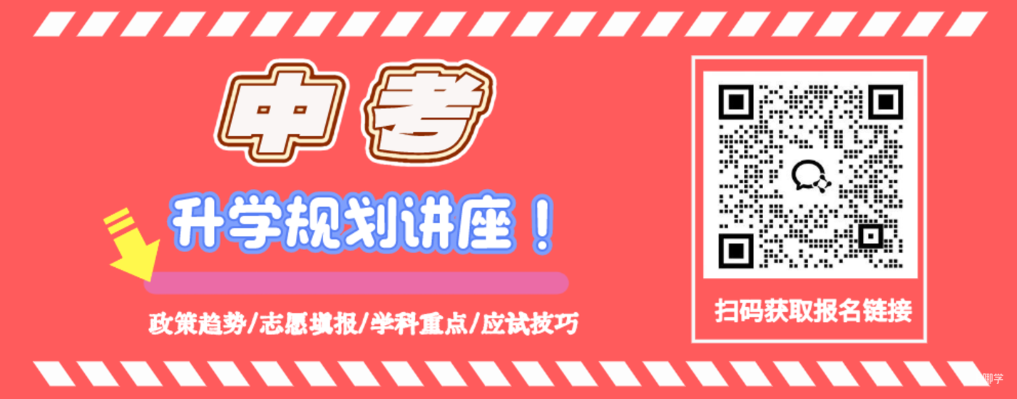 上海九年级家长直呼：太难了！都是新题型！相关资料