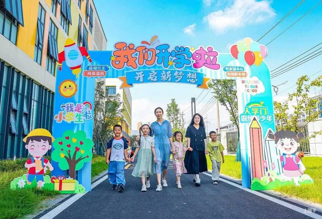 国务院发文：鼓励有条件的地方实行随迁子女仅凭居住证入学！相关资料 5