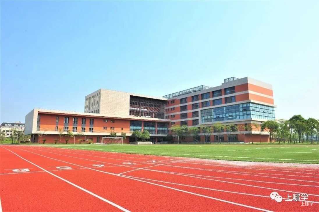可跨区填报！2025年上海全市招生民办小学名单出炉，今年新增2所！多校减招！相关资料 33