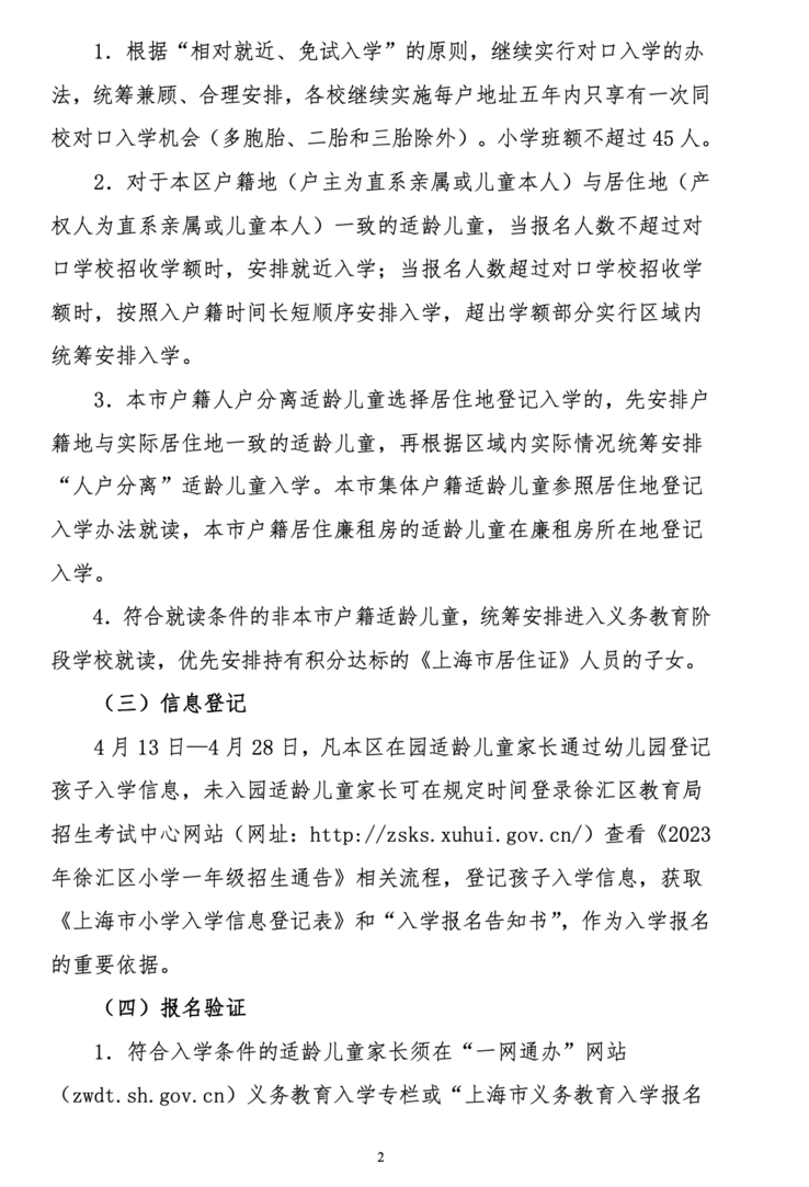 截屏2023-04-06 下午2.33.20.png