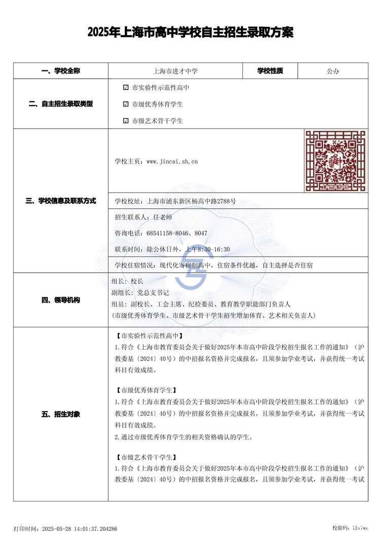 page-0.jpg
