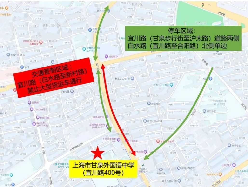 中考明天开始，上海16区考场周边交通信息公布！相关资料 107
