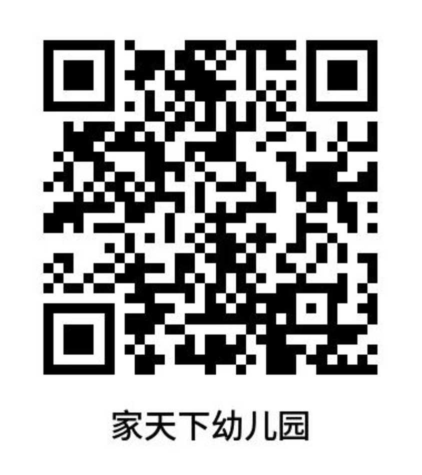 2026年大鹏新区发布公办园录取名单！附其他区时间提醒～相关资料 44