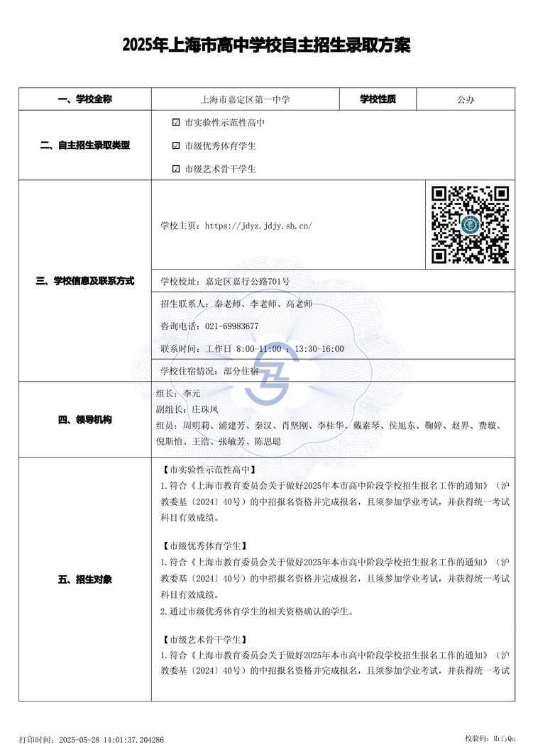 page-0.jpg