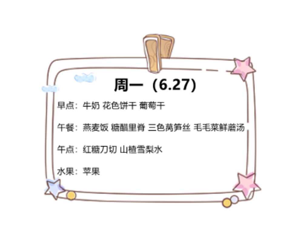 1111相关资料 34