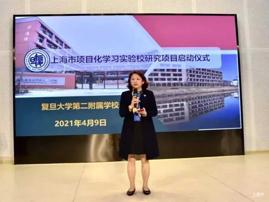喜讯丨杨浦区14所学校、社团获评首批上海市科技教育特色示范学校和学生科技创新社团相关资料 21