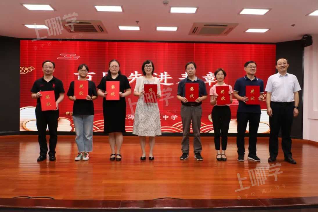 上海市格致中学丨上海这所中学火了，先后诞生3位复旦校长！分数低出口好，性价比超高！相关资料 16