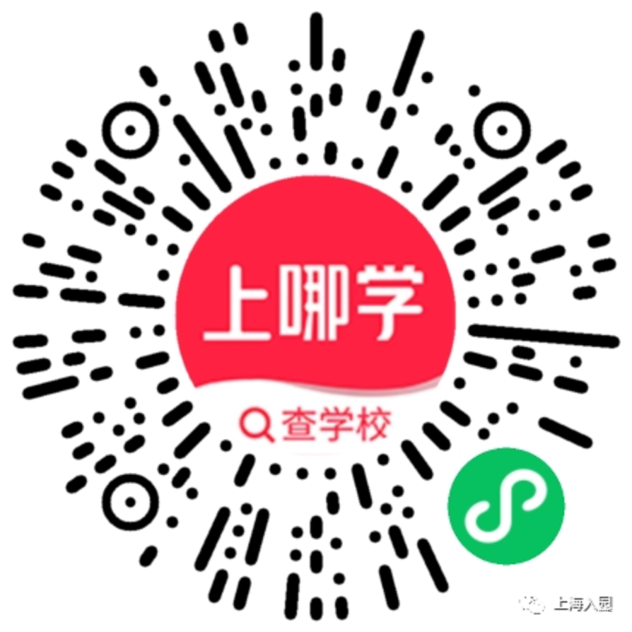 预约报名！青浦民办园！相关资料