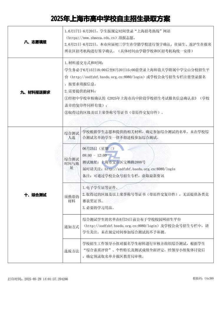 page-1.jpg