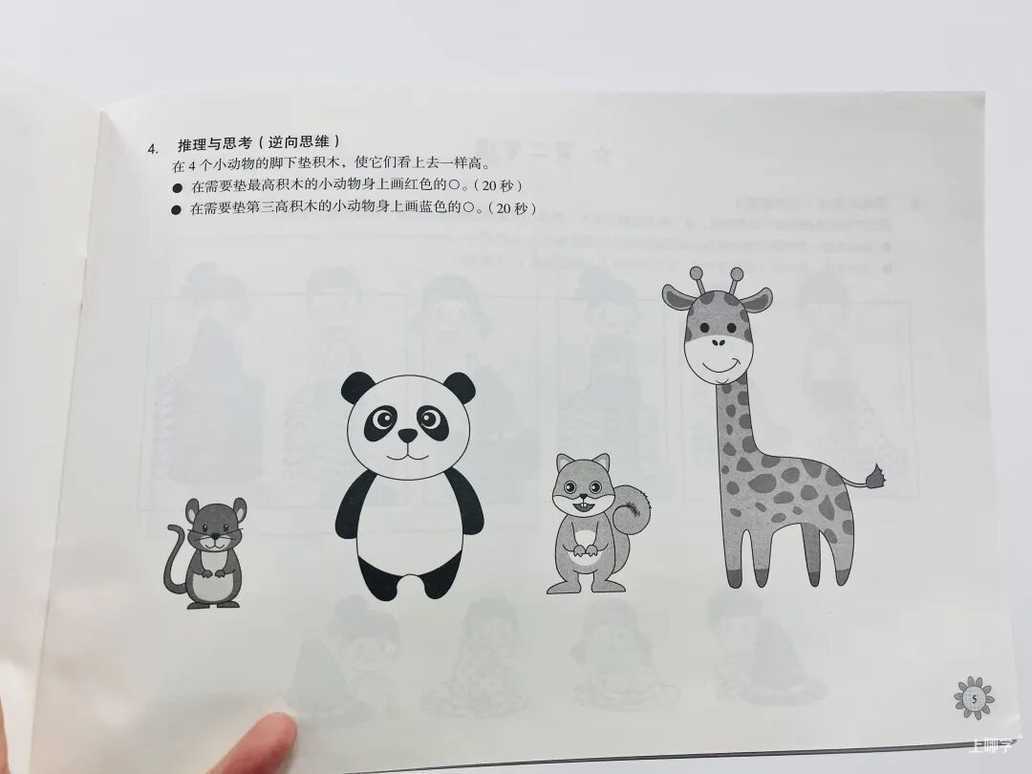 从上实机考题，窥探“神仙学校”的择生喜好~相关资料 19