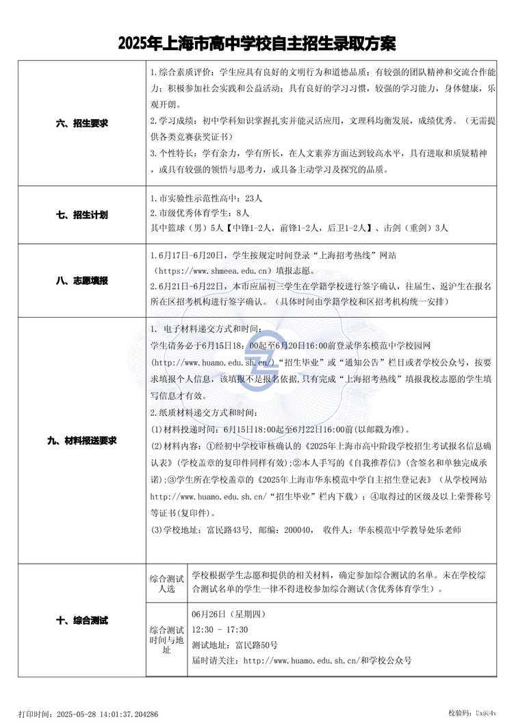 page-1.jpg