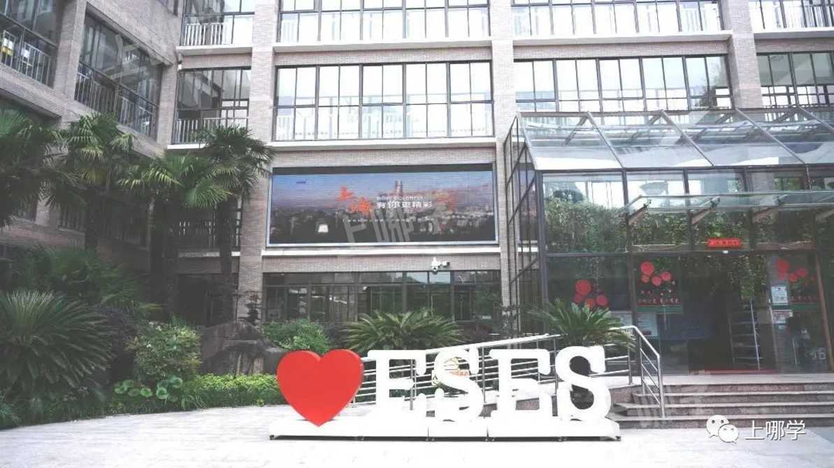 今年学位预警！上海多所公办学校已发布2022年超额预警！明珠、福外等公布入户年限要求！相关资料 34