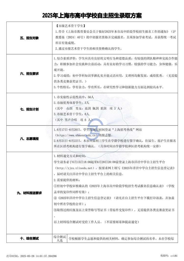 page-1.jpg