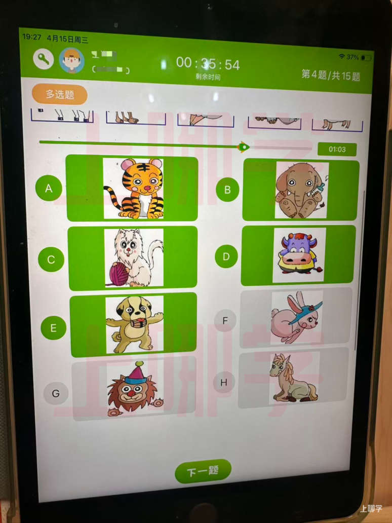机考结果今日可查！2026上实幼升小二面时间确定！附往年面试真题分享~~相关资料 16