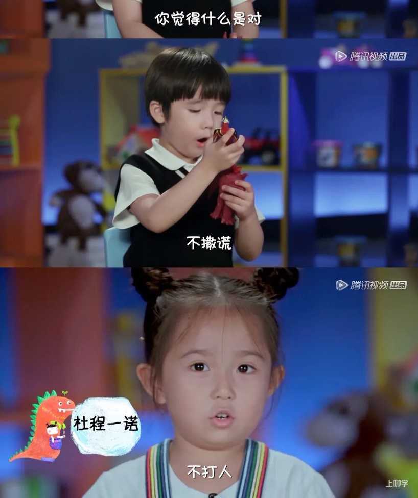 “说什么孩子都不听”:你不是在教育孩子,而是在...相关资料 3