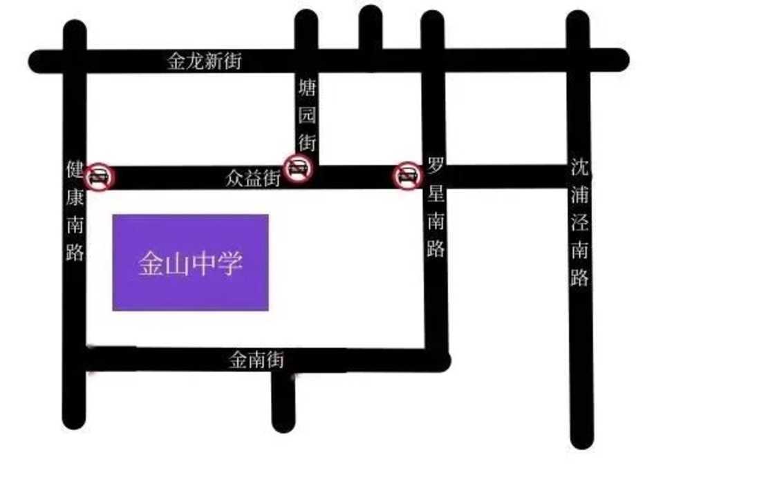 中考明天开始，上海16区考场周边交通信息公布！相关资料 213