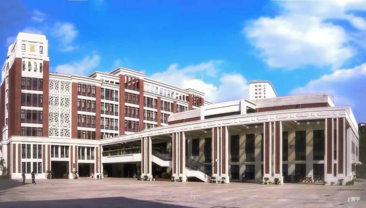 【点赞】普陀区十所学校获“上海市科技教育特色示范学校”等荣誉相关资料 4