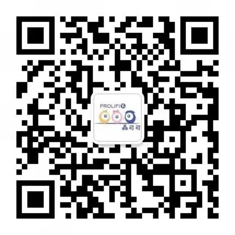 嘉乐贝贝托班春季招生开始咯相关资料 31