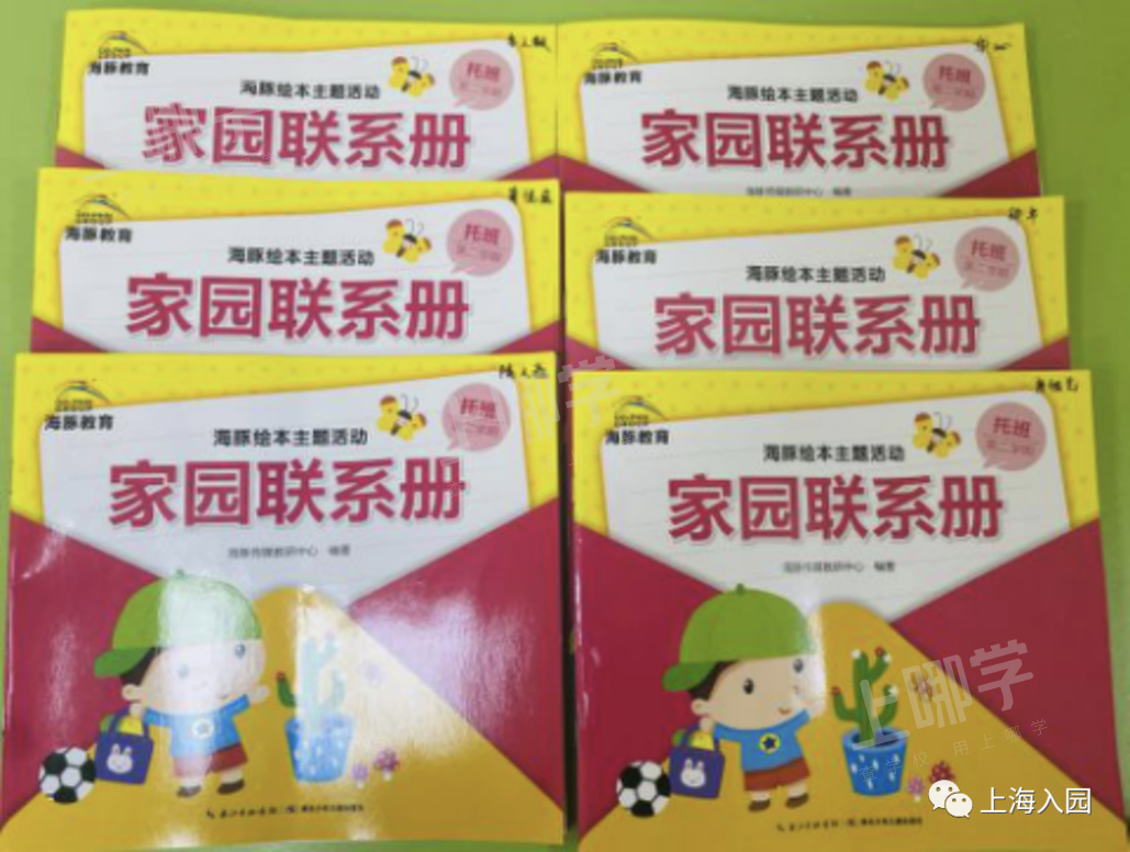 乐萌家托育园｜性价比超高，这不就是你家门口的安心托班嘛！相关资料 47