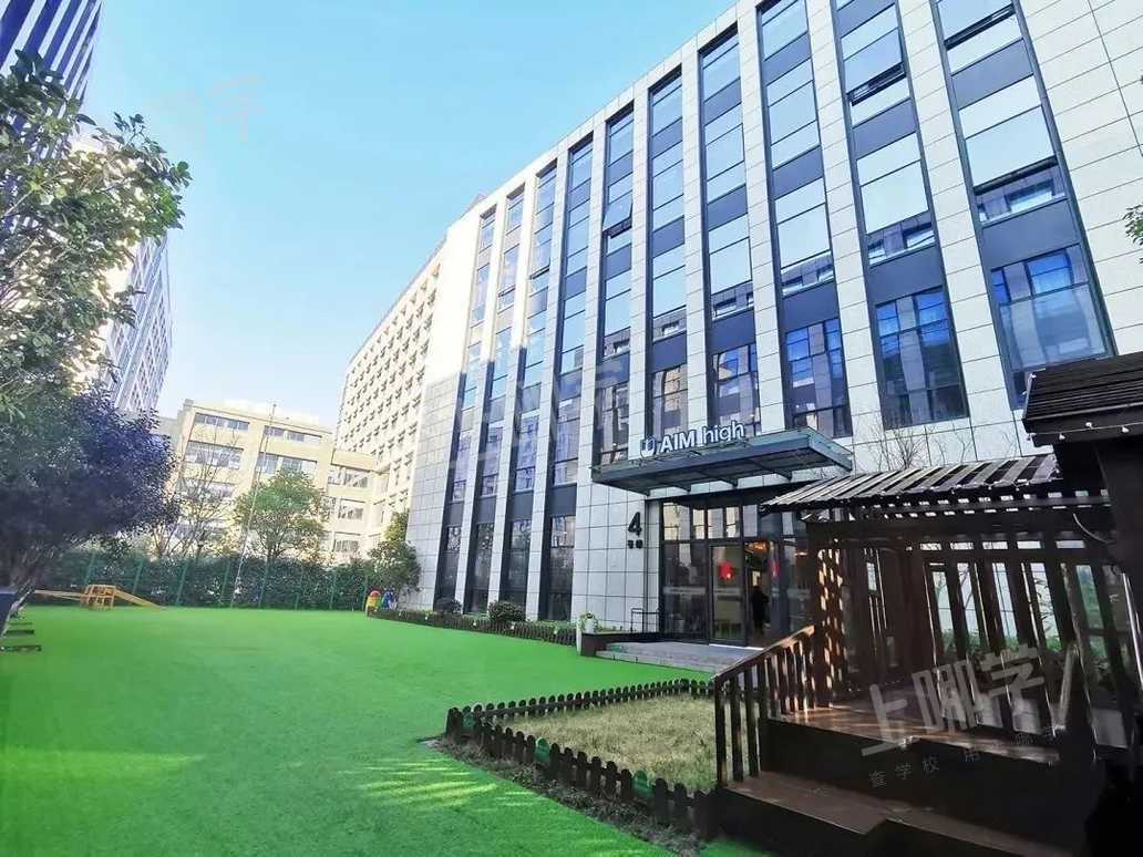 2021杭州初阳幼儿园秋季招生启动