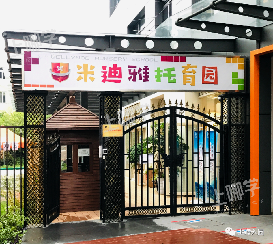 免费试托体验！更有作物ZOWOO乳牙盒免费送～徐汇区这家托育园等你来一探究竟！相关资料