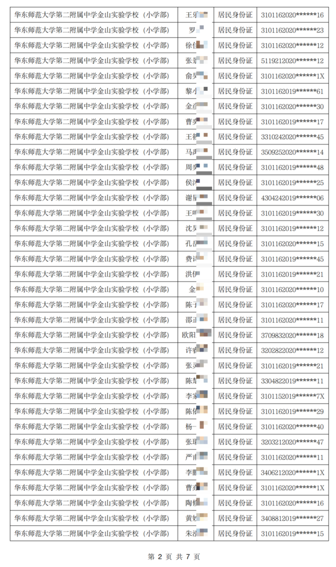 da92323a-27c1-4dd9-b439-3c5b89adcd60.png
