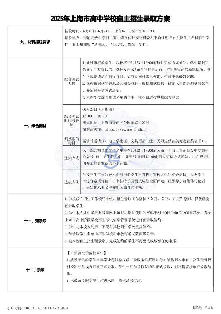 page-2.jpg