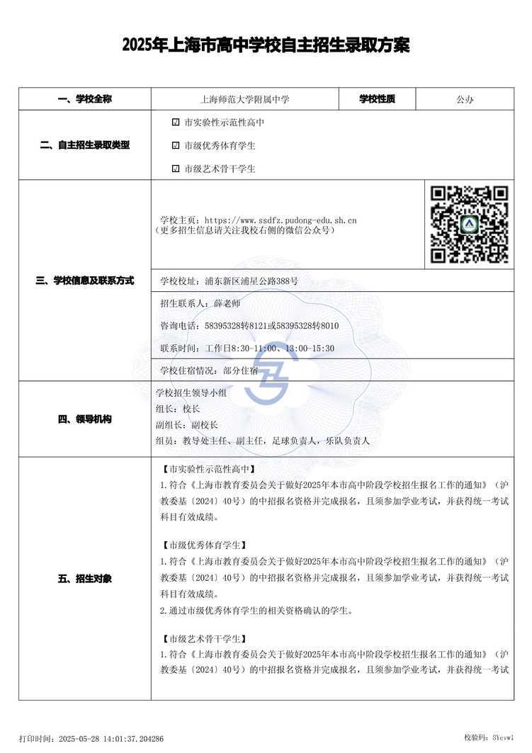 page-0.jpg