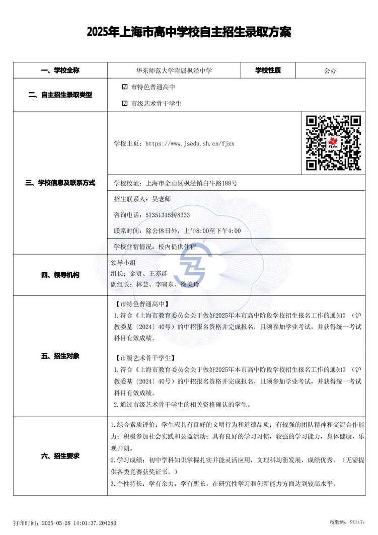 page-0.jpg