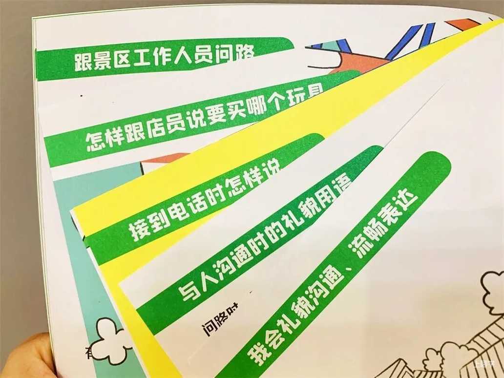 8岁前是“窗口期”，孩子未来情商高不高，就看这两项素养了相关资料 7