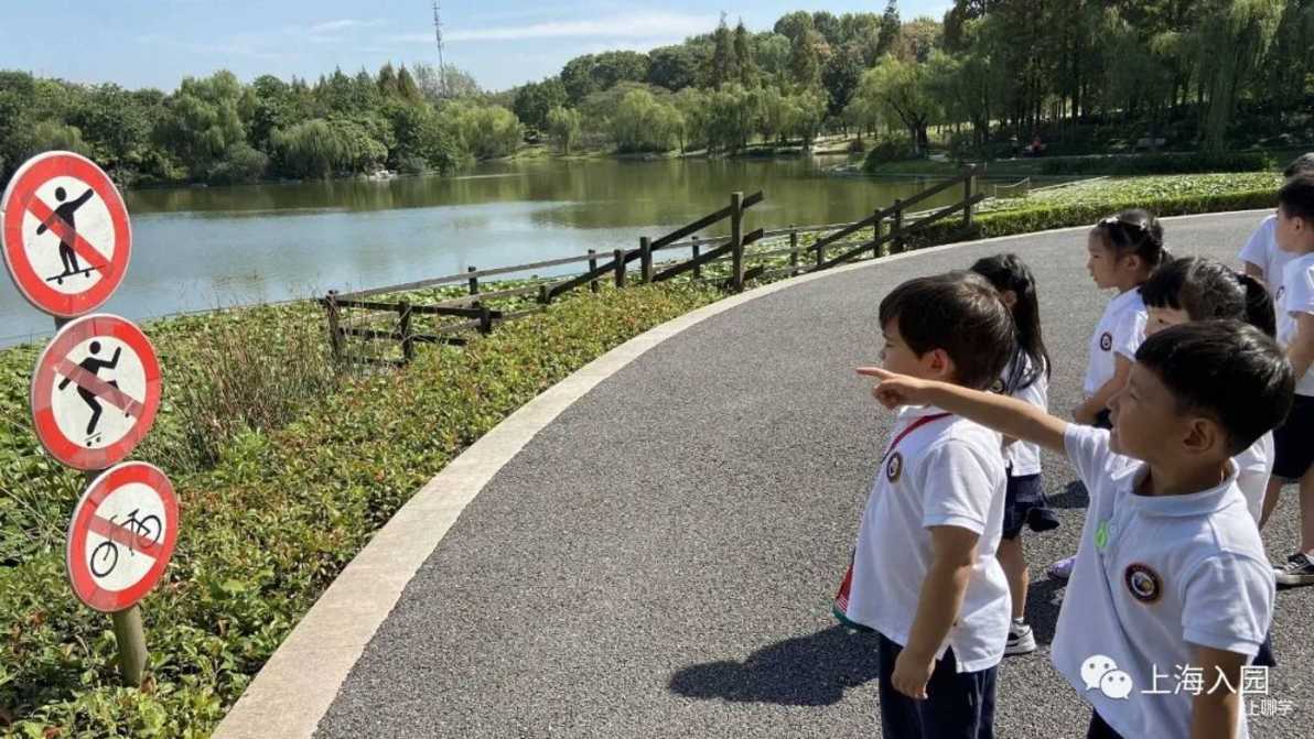 又一所高端幼儿园！开办即获IB认证！集团化办学优势，已开启线上咨询相关资料 28