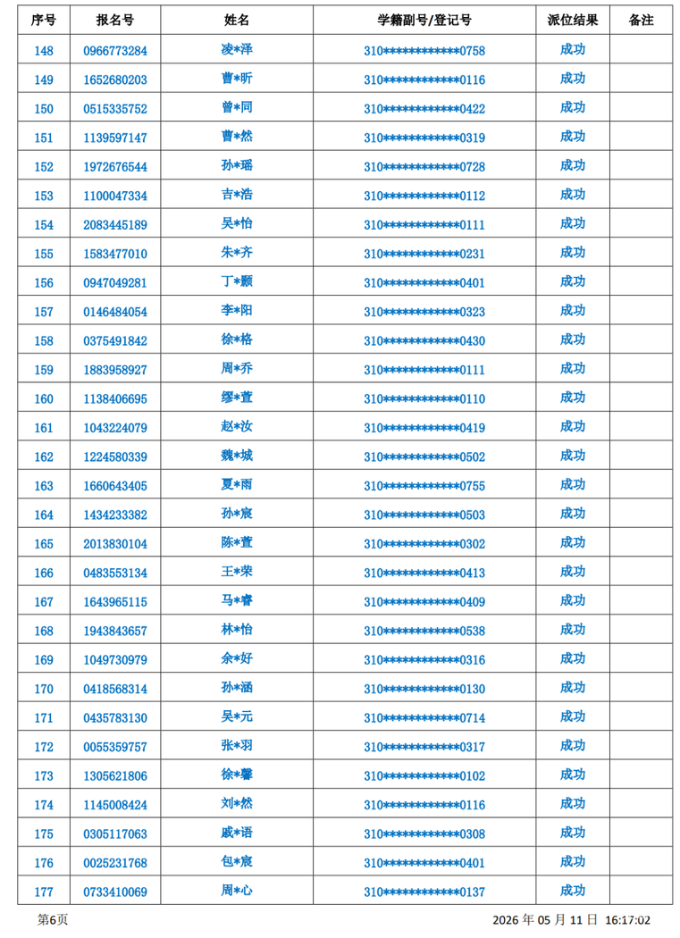 6103678a-5287-4250-81cd-bc726b895904.png