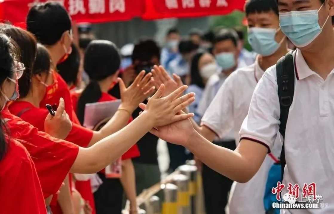 2022上海高考现场直击！5万考生披荆斩棘，为梦想而战！相关资料 6