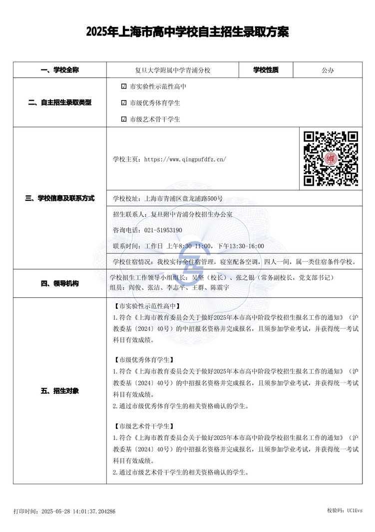 page-0.jpg
