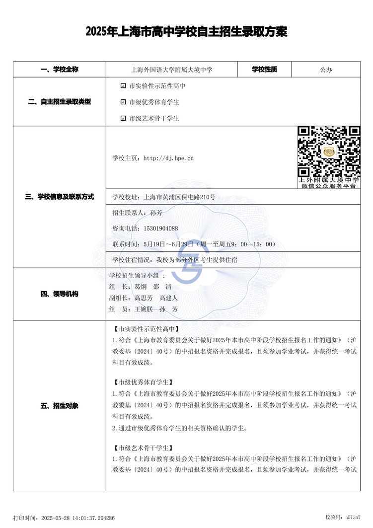 page-0.jpg