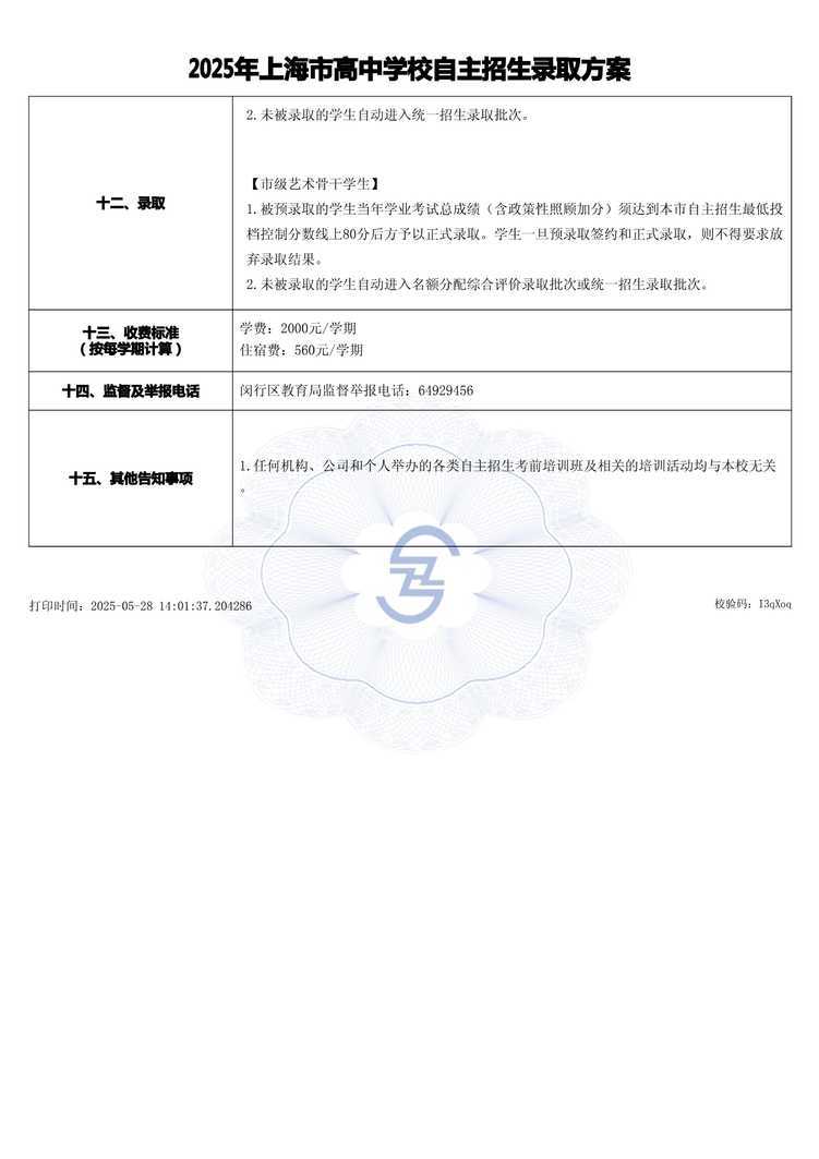 page-3.jpg